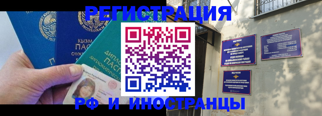 временная регистрация поиск в Горнозаводске